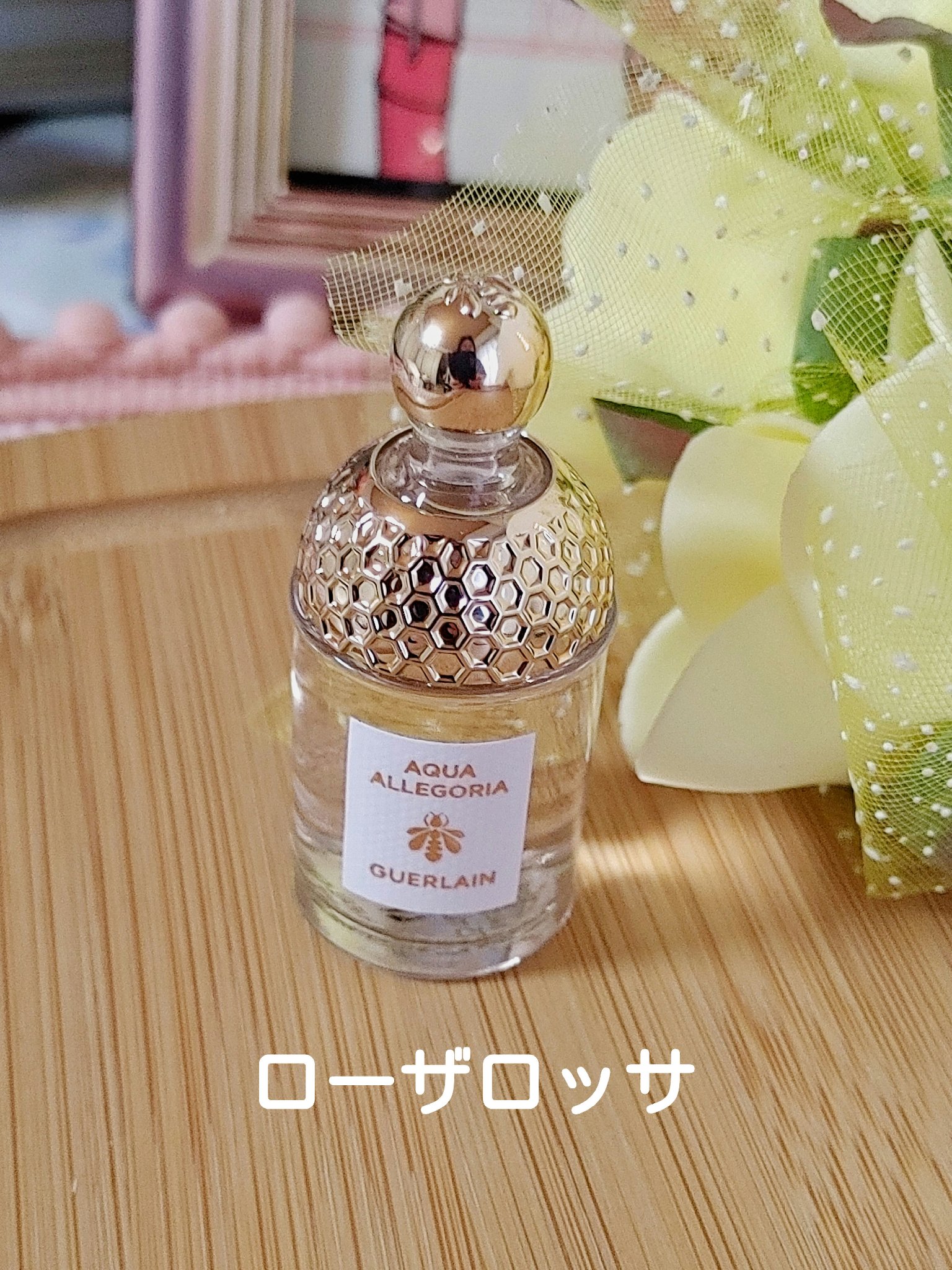 希少ゲラン アクアアレゴリア ジャスミノラ125ml残量多め 希少ゲラン アクアアレゴリア ジャスミノラ125ml残量多め