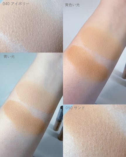 ザ マルチタスカー コンシーラー/リンメル ロンドン/リキッドコンシーラーを使ったクチコミ(4枚目)