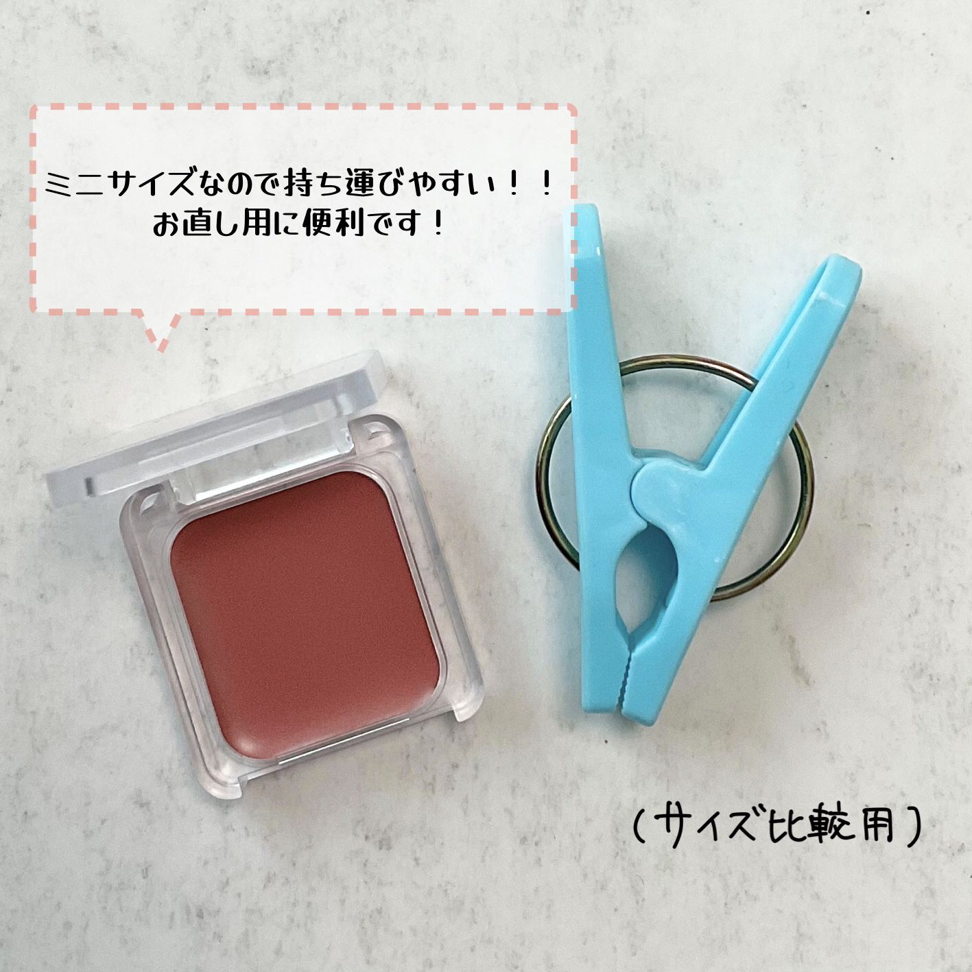 リップ ＆ チーク バーム/ちふれ/口紅を使ったクチコミ（2枚目）