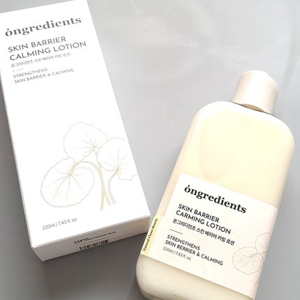 Skin Barrier Calming Lotion/Ongredients/乳液を使ったクチコミ(1枚目)