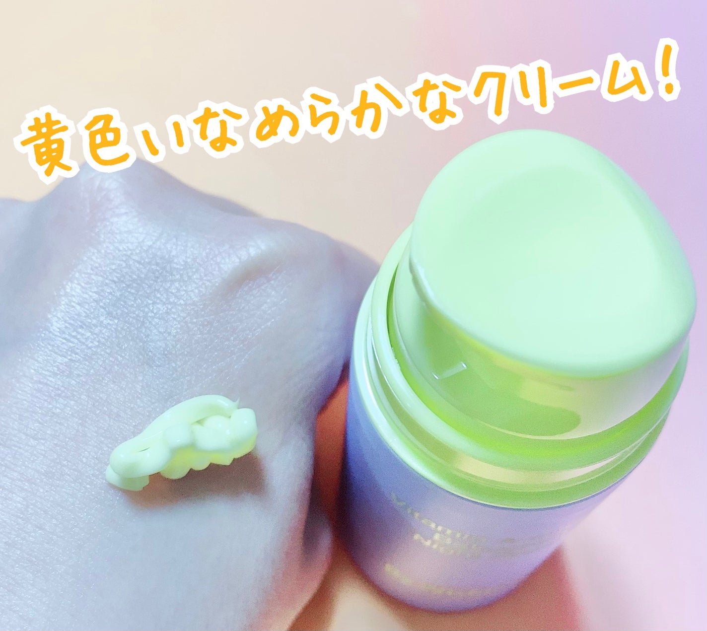 ビタミンA-mazingバクチオールナイトクリーム/By Wishtrend/フェイスクリームを使ったクチコミ(3枚目)