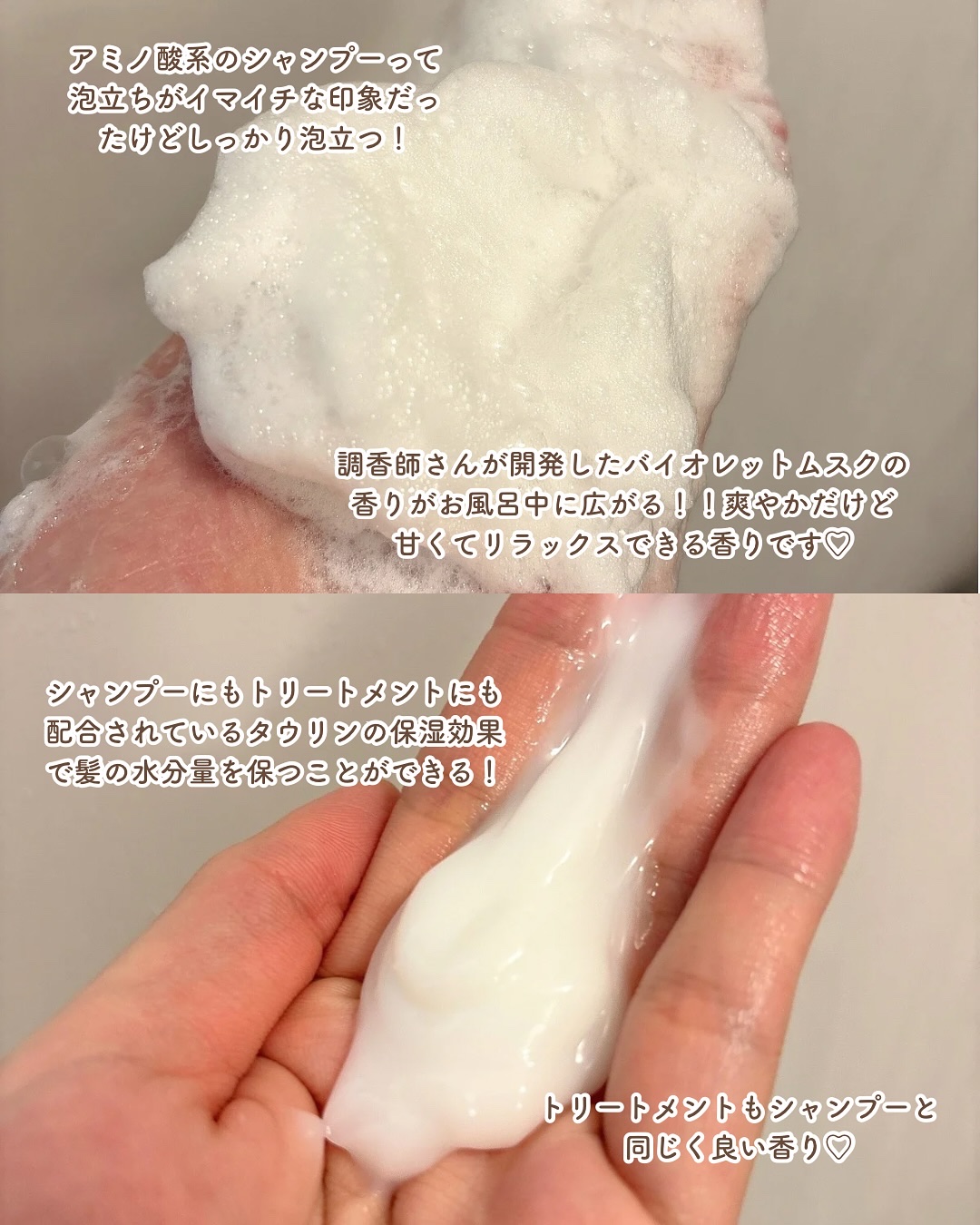 ＯＲ スパ・シャンプー／ヘアトリートメント シルキーナイトリペア/Off&Relax/市販シャンプーを使ったクチコミ（3枚目）