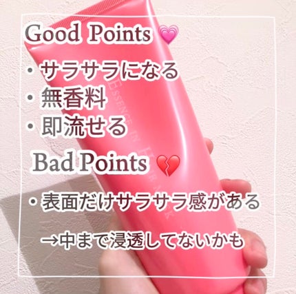 エッセンスインヘアマスク/オルビス/ヘアマスク・ヘアパックを使ったクチコミ(2枚目)