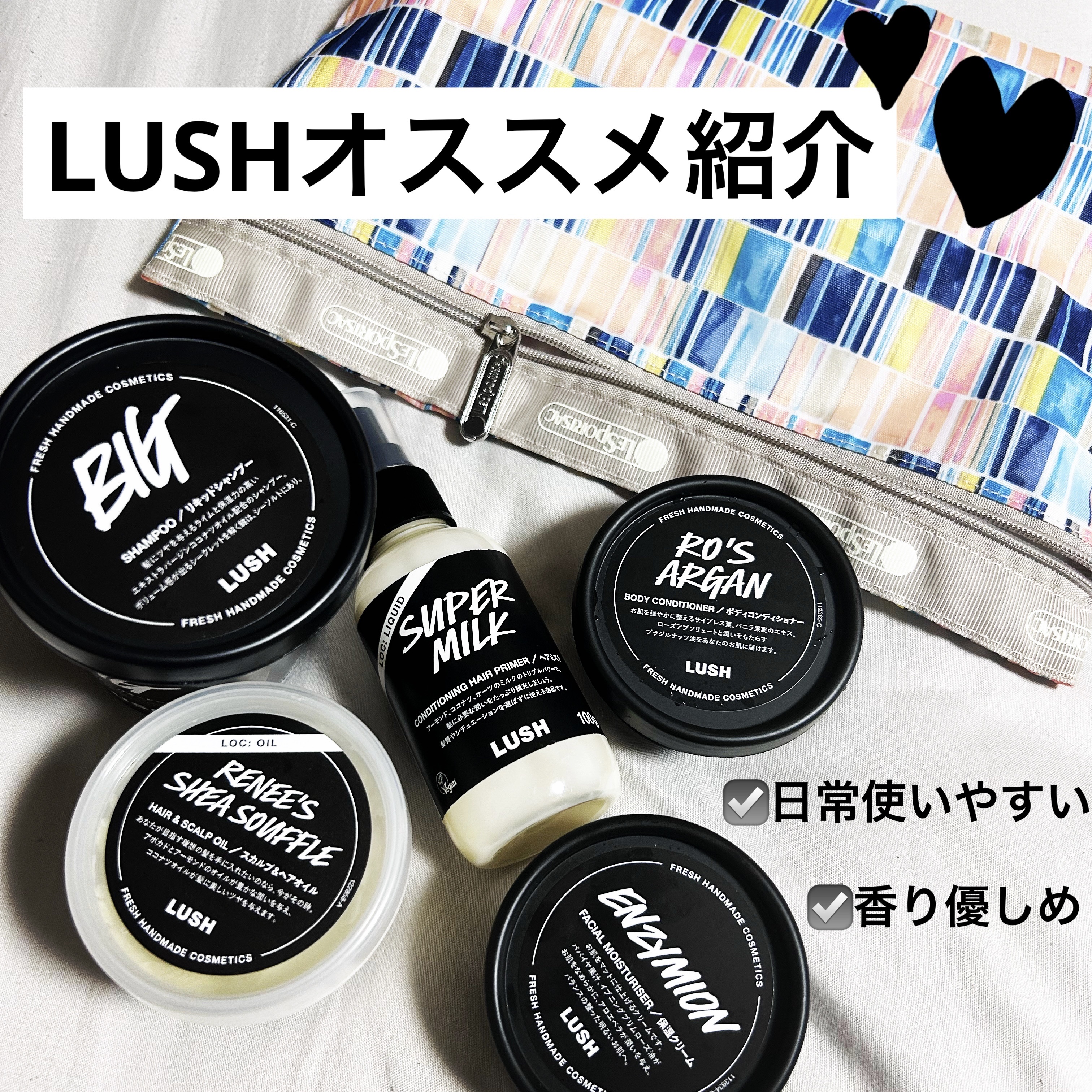 ロウィーナ・バード/ラッシュ/ボディクリームを使ったクチコミ（1枚目）