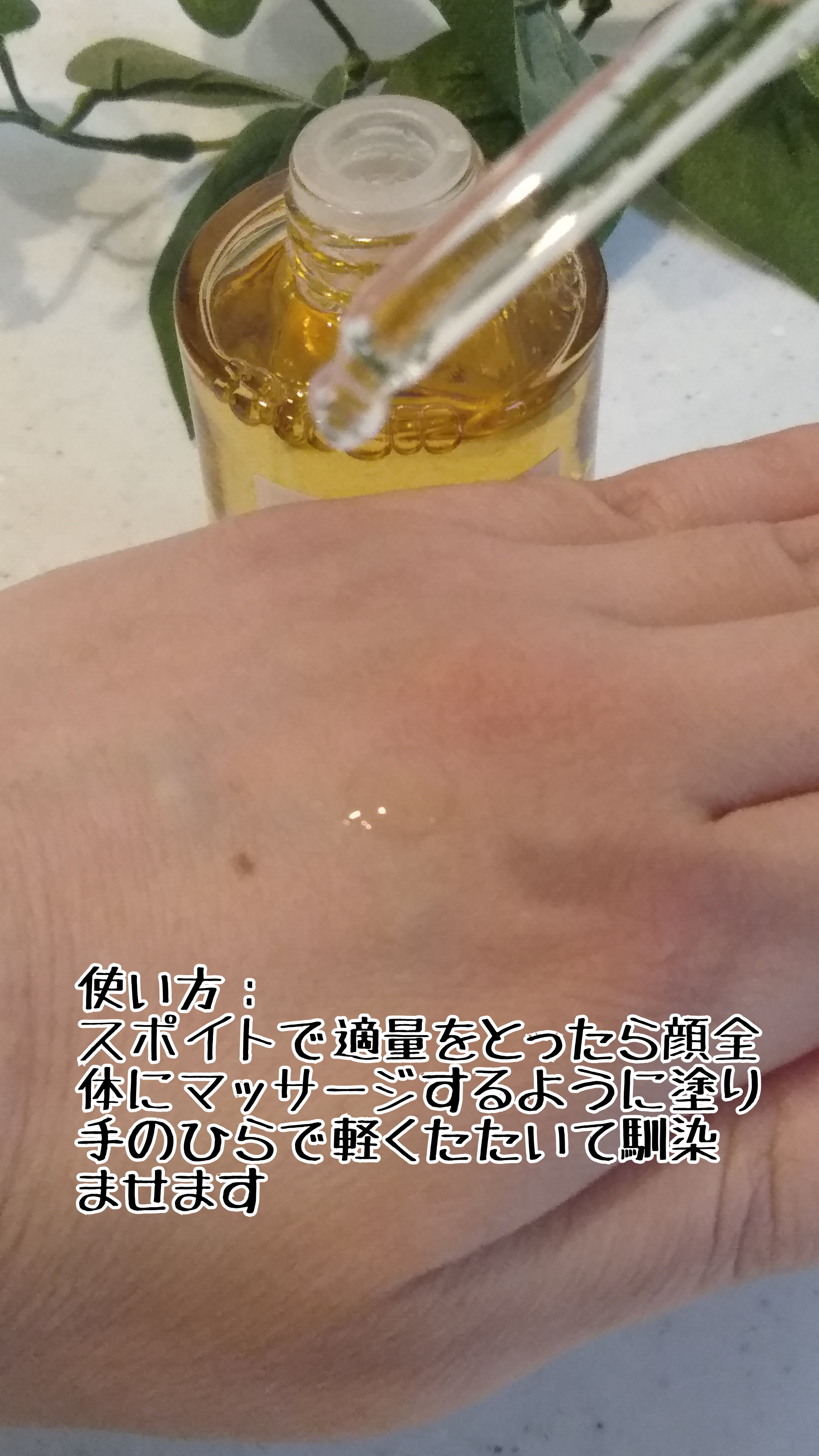 センテラ アンプル/SKIN1004/美容液を使ったクチコミ（3枚目）