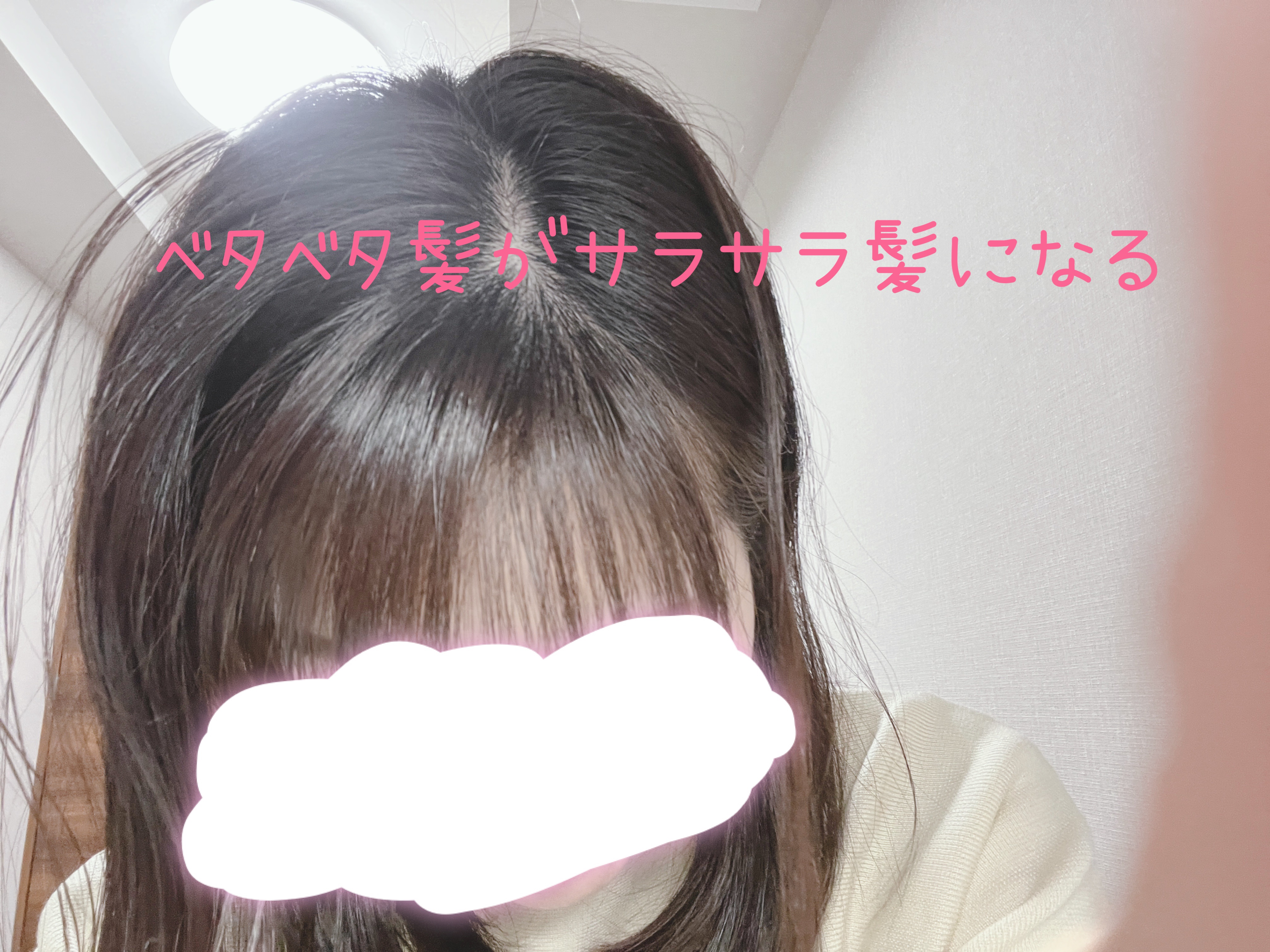 パーフェクトビューティー ドライシャンプー グレープフルーツ＆ペパーミントの香り/ダイアン/ドライシャンプーを使ったクチコミ（2枚目）