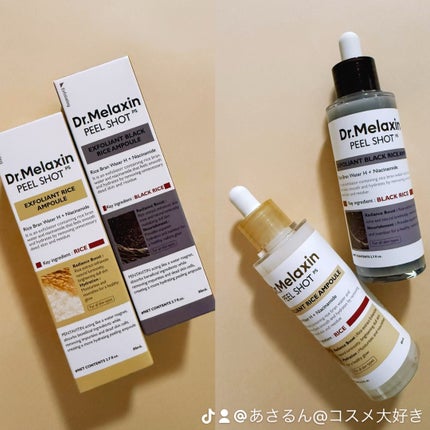 白米ピールショットゴマージュアンプル/Dr.Melaxin/美容液を使ったクチコミ(1枚目)