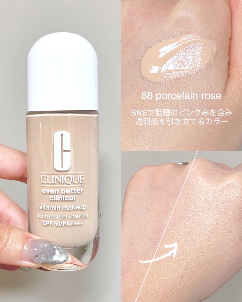 イーブン ベター メイクアップ  V ファンデーション 50/CLINIQUE/リキッドファンデーションを使ったクチコミ（1枚目）