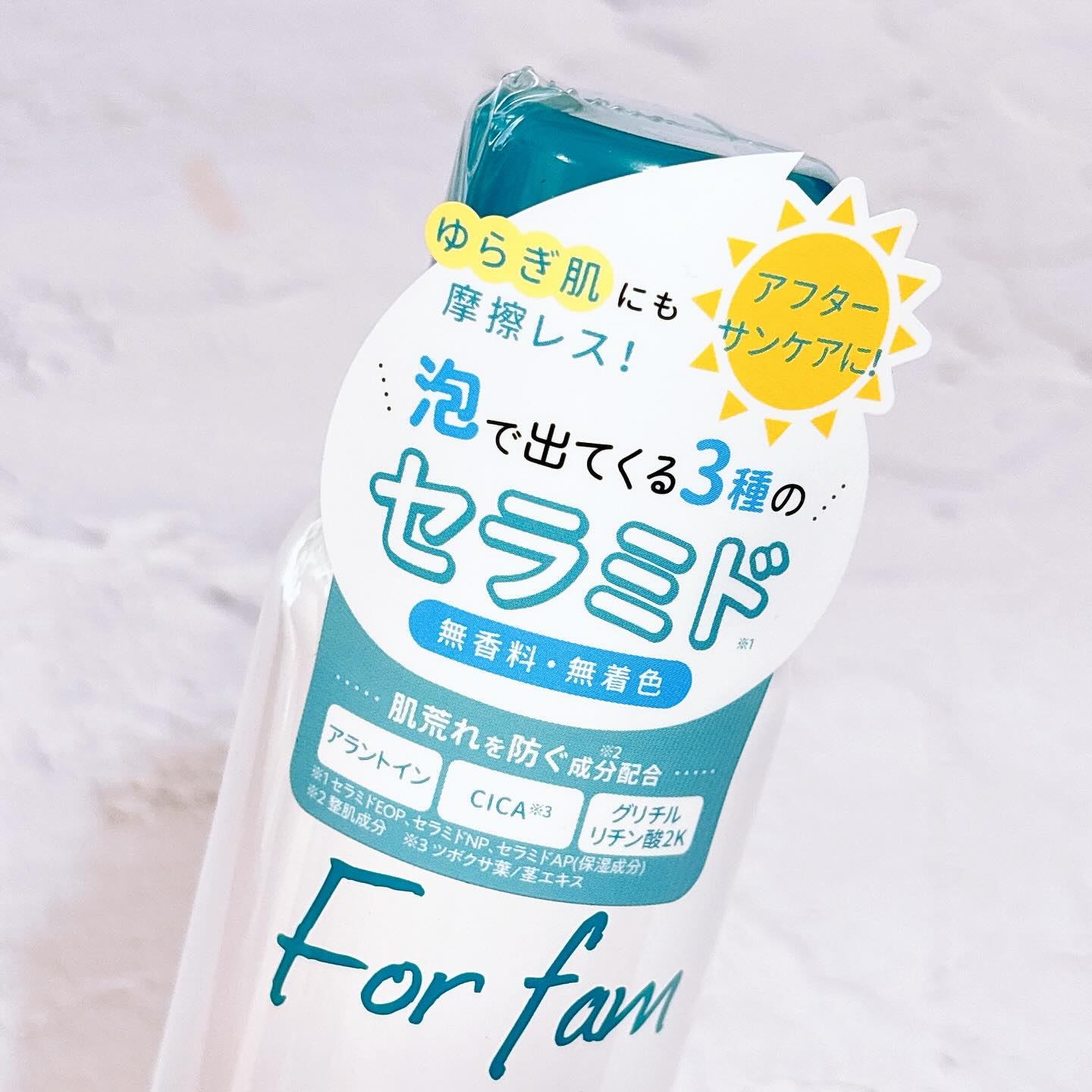 フォーファム 全身保湿ケアホイップ リペアスキン/For fam/ボディクリームを使ったクチコミ（2枚目）