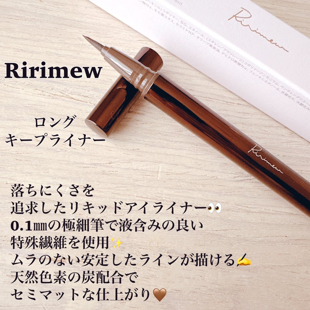 リリミュウ ロングキープライナー/Ririmew/リキッドアイライナーを使ったクチコミ（2枚目）