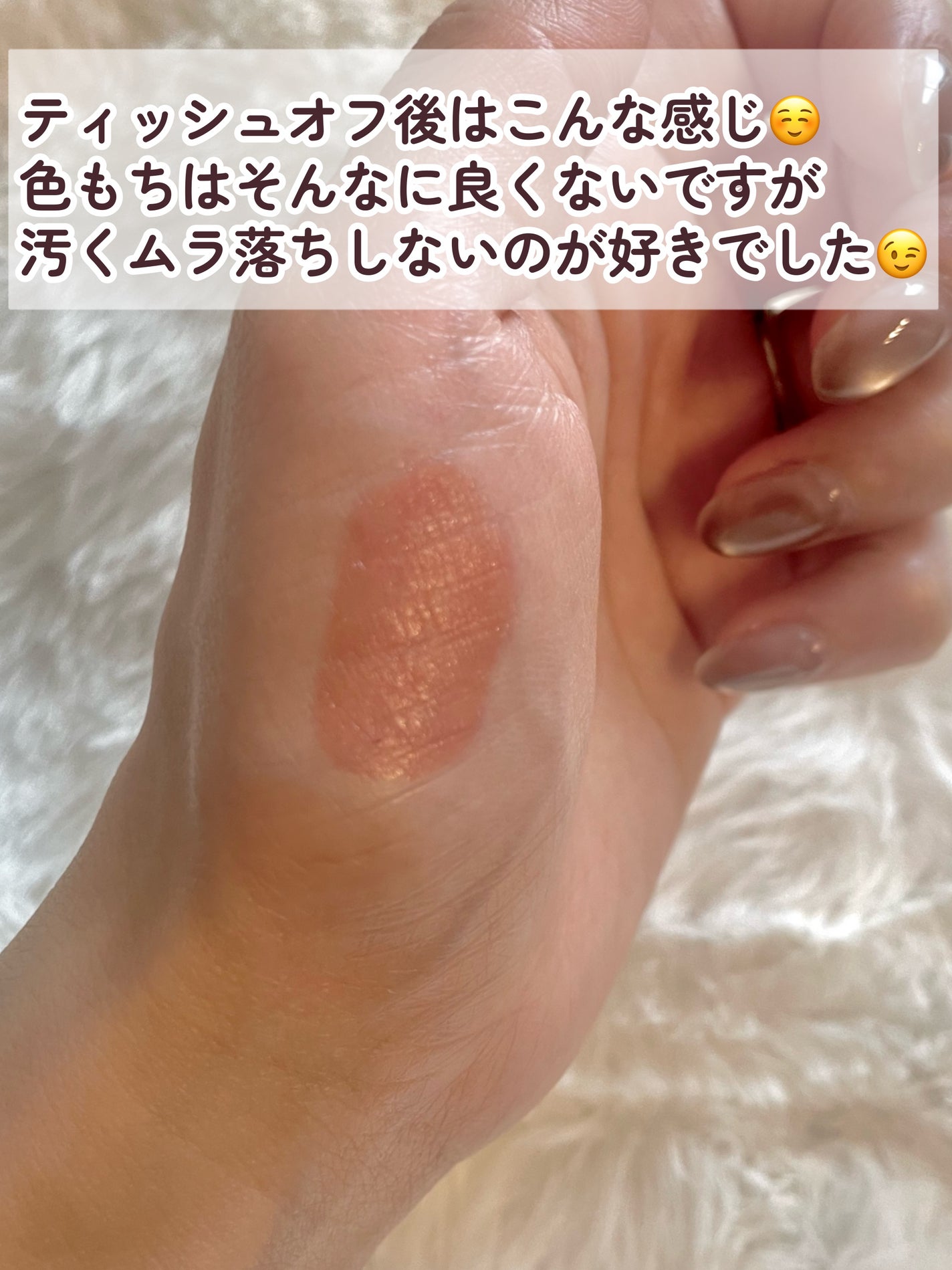 ウォータリーティントリップ/CEZANNE/リップティントを使ったクチコミ(4枚目)