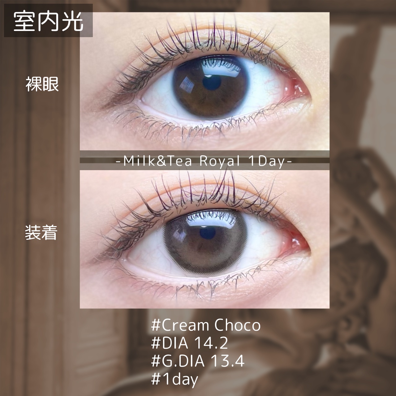 chuuLENS Milk&Tea 1day/chuu LENS/ワンデー（１DAY）カラコンを使ったクチコミ（2枚目）
