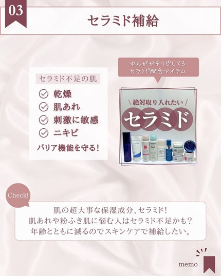 ゆん|元化粧品研究|ノーファンデ肌 on LIPS 「@yun.skincare_👈バズやPRに惑わされないスキンケ..」(5枚目)