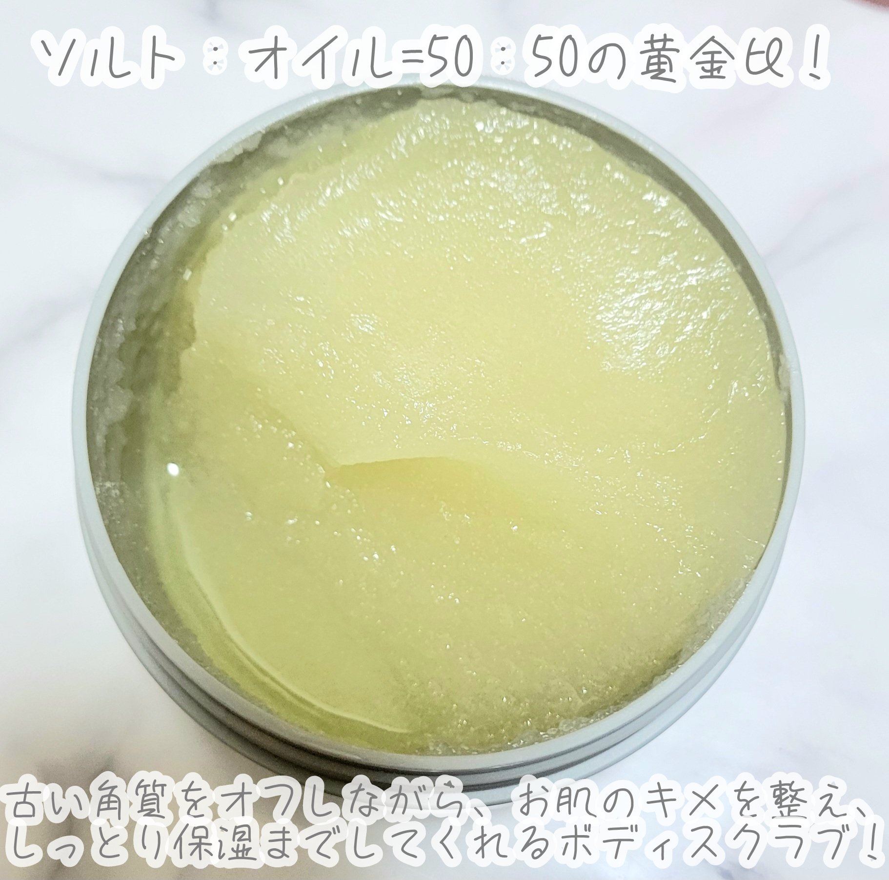 グレースクラブ/nutseline/ボディスクラブを使ったクチコミ（2枚目）