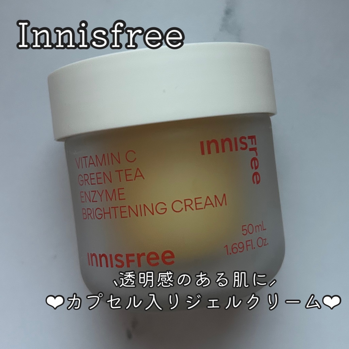ビタC　グリーンティーエンザイム　ブライト　クリーム/innisfree/フェイスクリームを使ったクチコミ（1枚目）