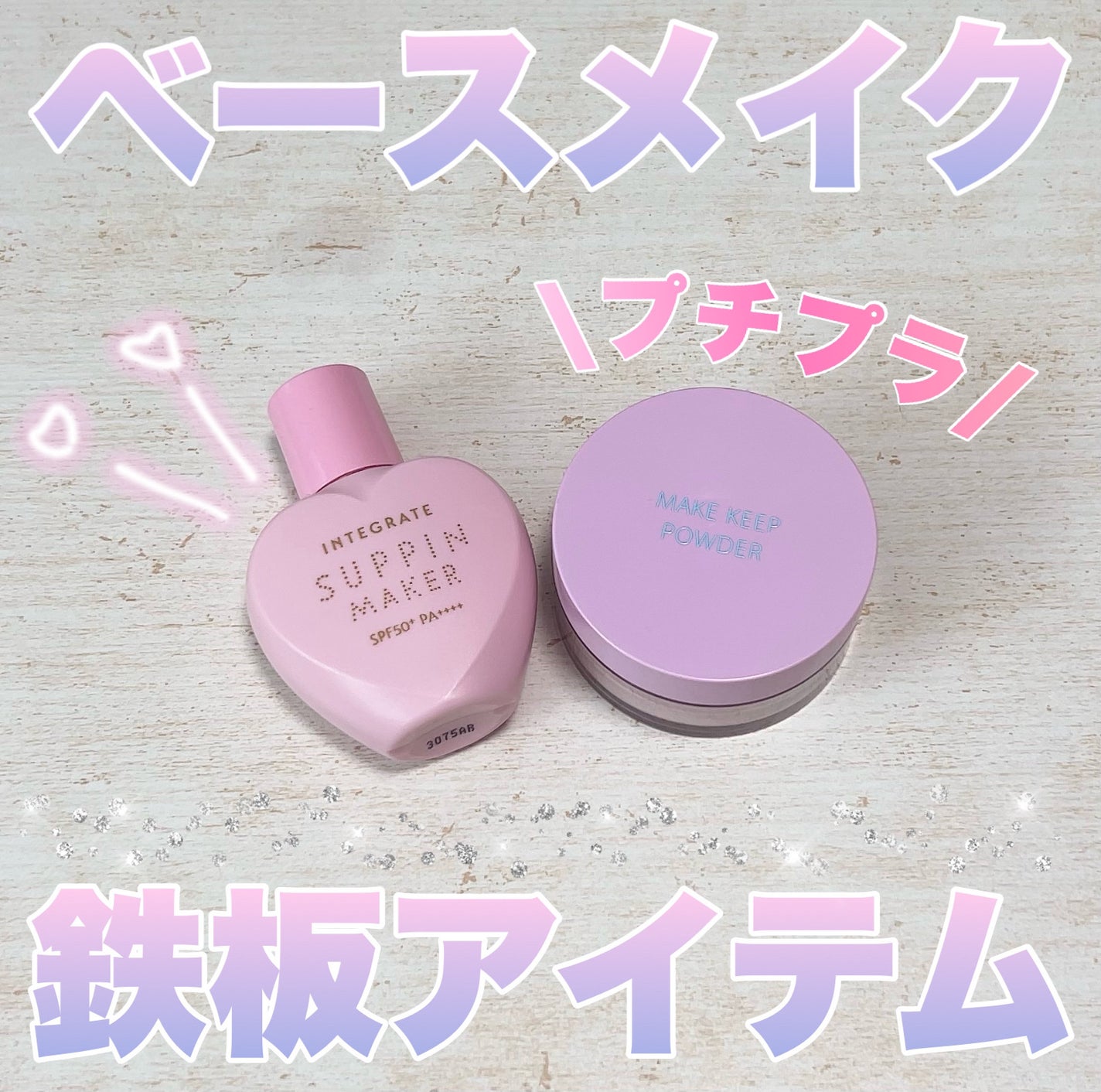 メイク キープ パウダー/コーセーコスメニエンス/ルースパウダーを使ったクチコミ(1枚目)