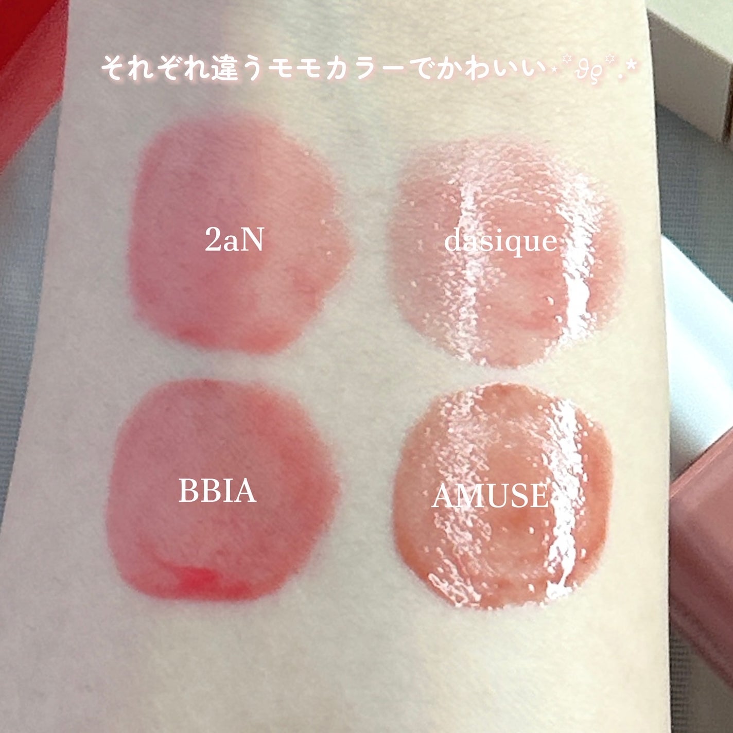 デューティント/AMUSE/リップティントを使ったクチコミ(4枚目)