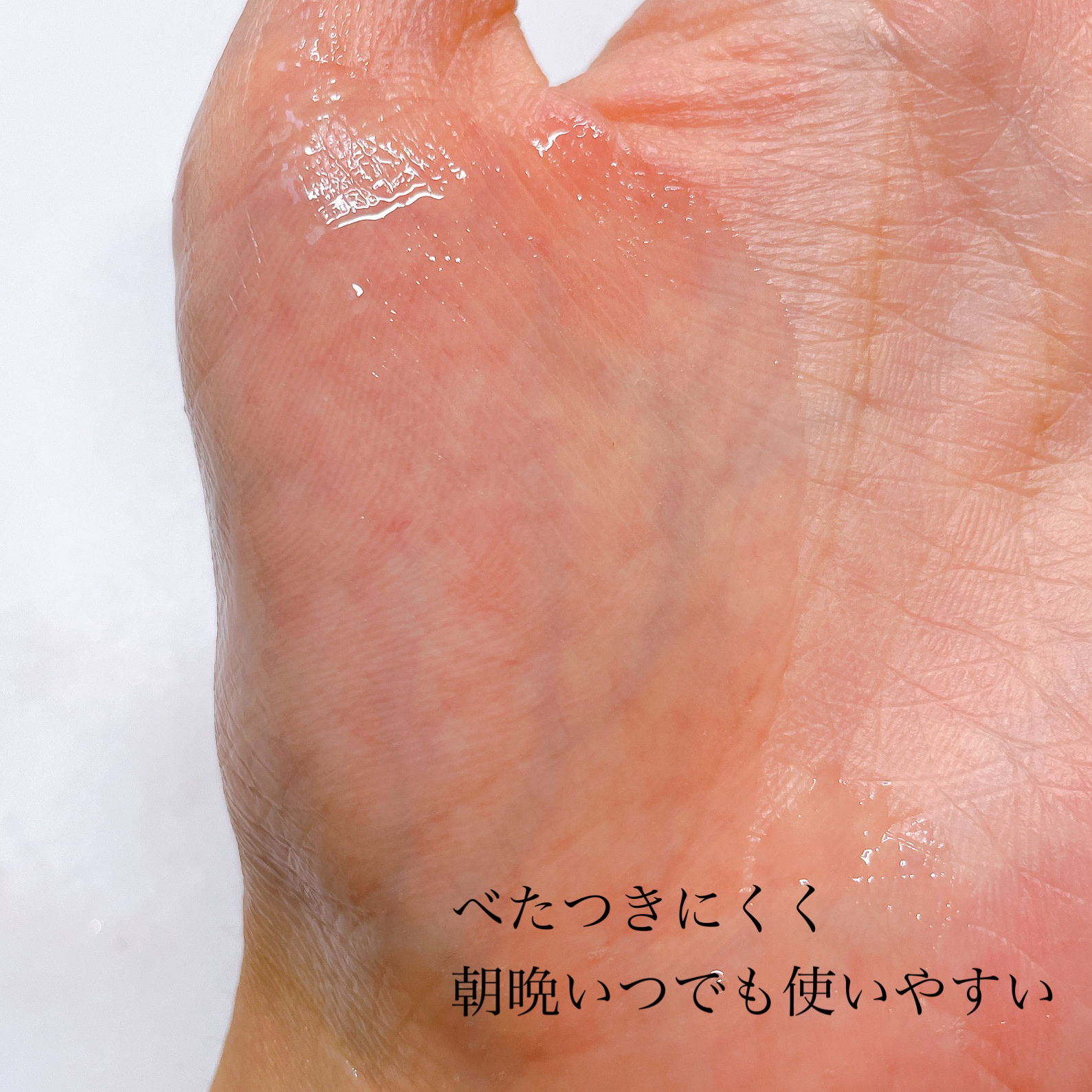 発酵導入美容液/無印良品/ブースター・導入液を使ったクチコミ（3枚目）