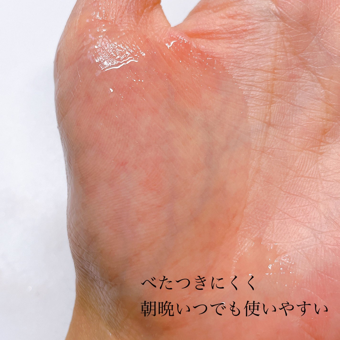 発酵導入美容液/無印良品/ブースター・導入液を使ったクチコミ(3枚目)