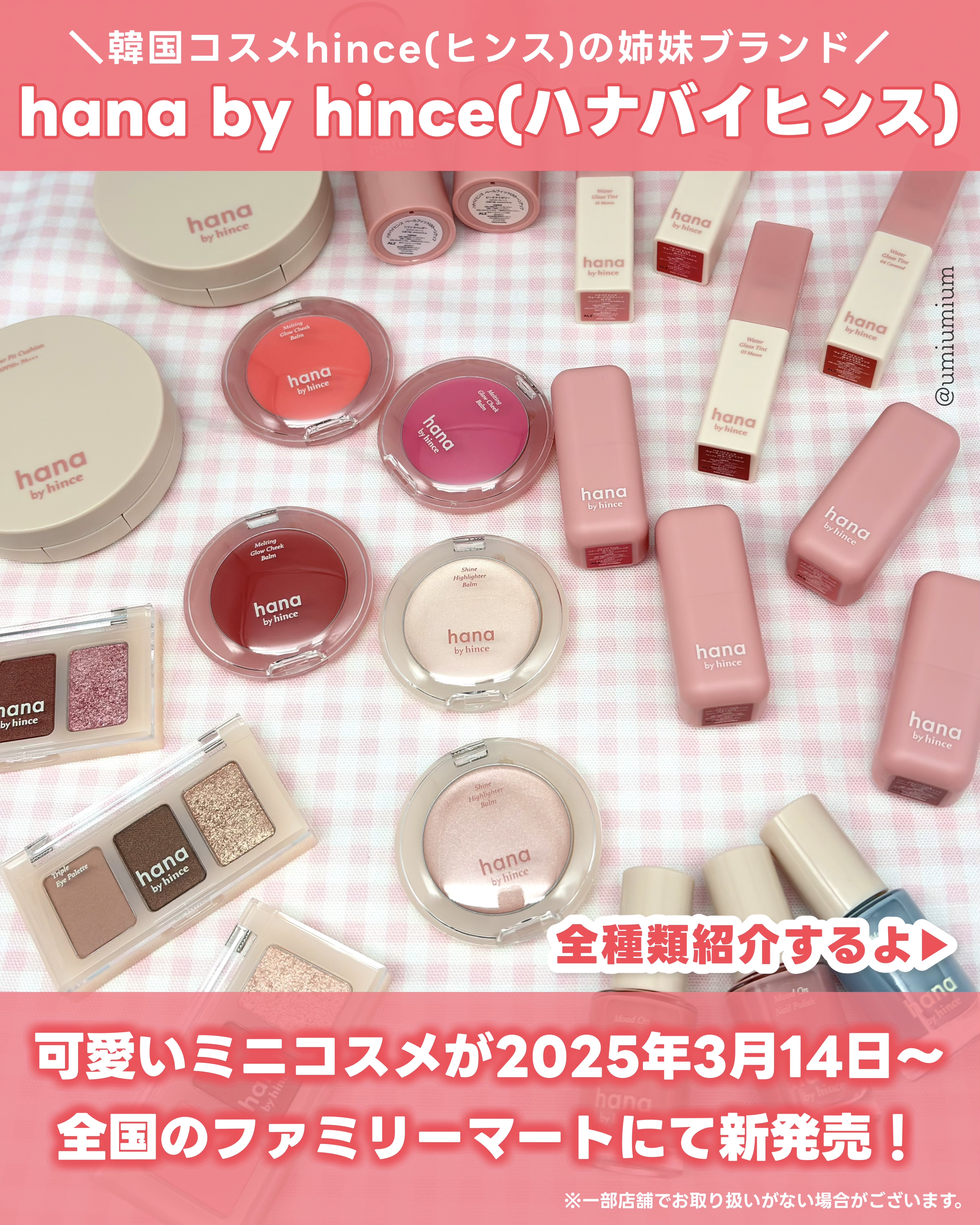 ベールフィットUVトーンアップ/hana by hince/日焼け止め・UVケアを使ったクチコミ（2枚目）