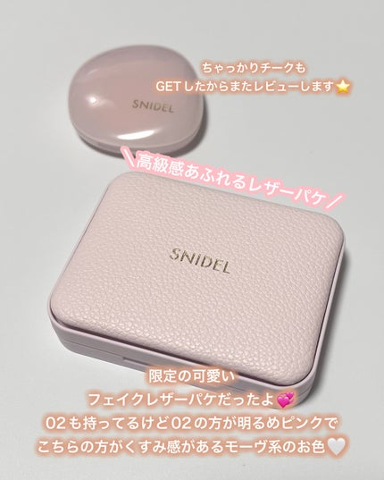 フェイススタイリスト n/SNIDEL BEAUTY/アイシャドウパレットを使ったクチコミ(4枚目)