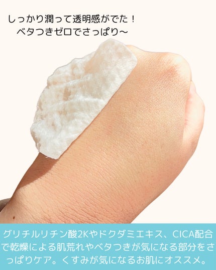 ルルルン トナーパッド CLEAR(シトラスの香り) /ルルルン/トナーパッドを使ったクチコミ(4枚目)