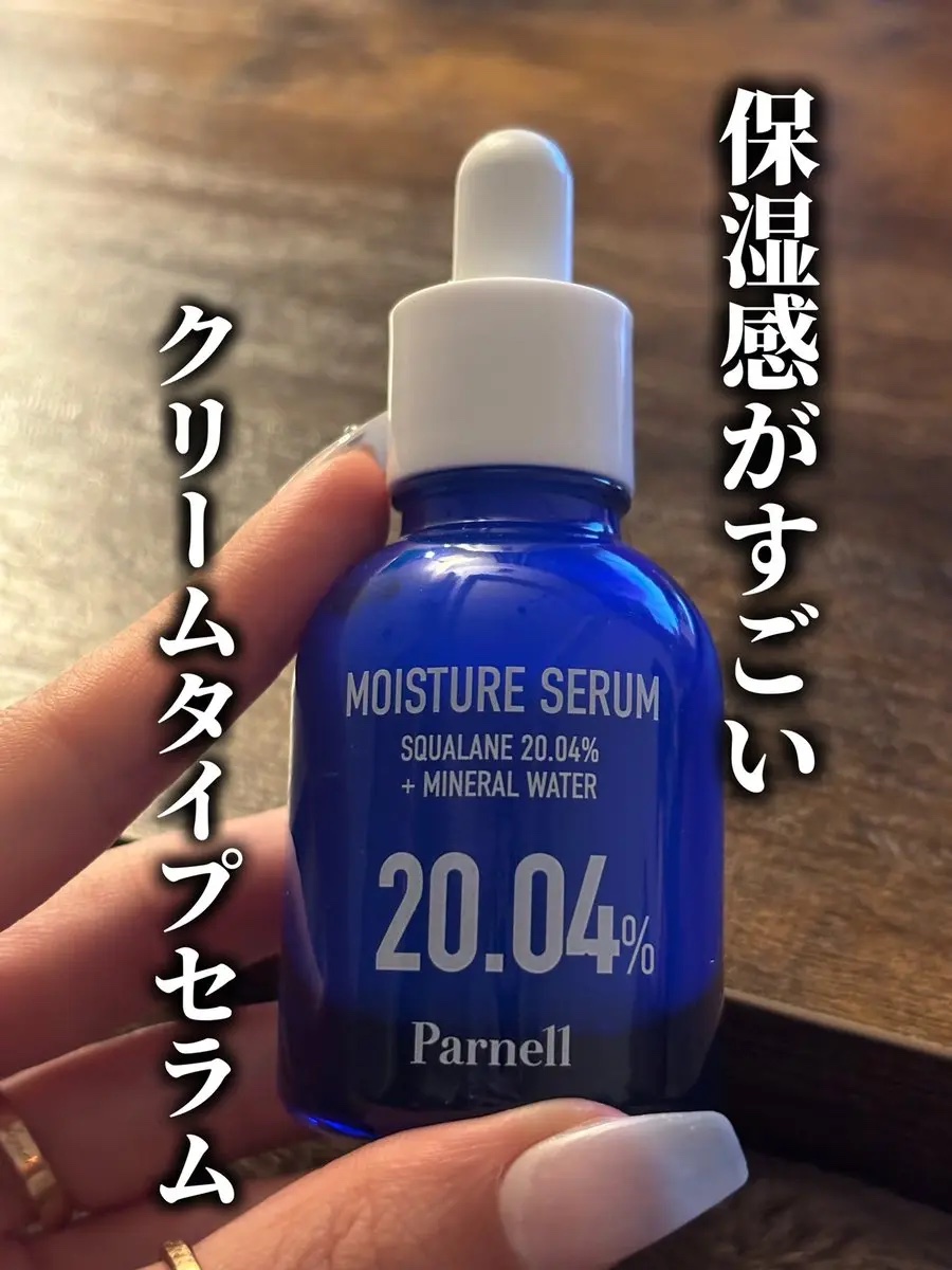 Squalane 20.04 Mineral Water Moisture Serum/parnell/美容液を使ったクチコミ（1枚目）