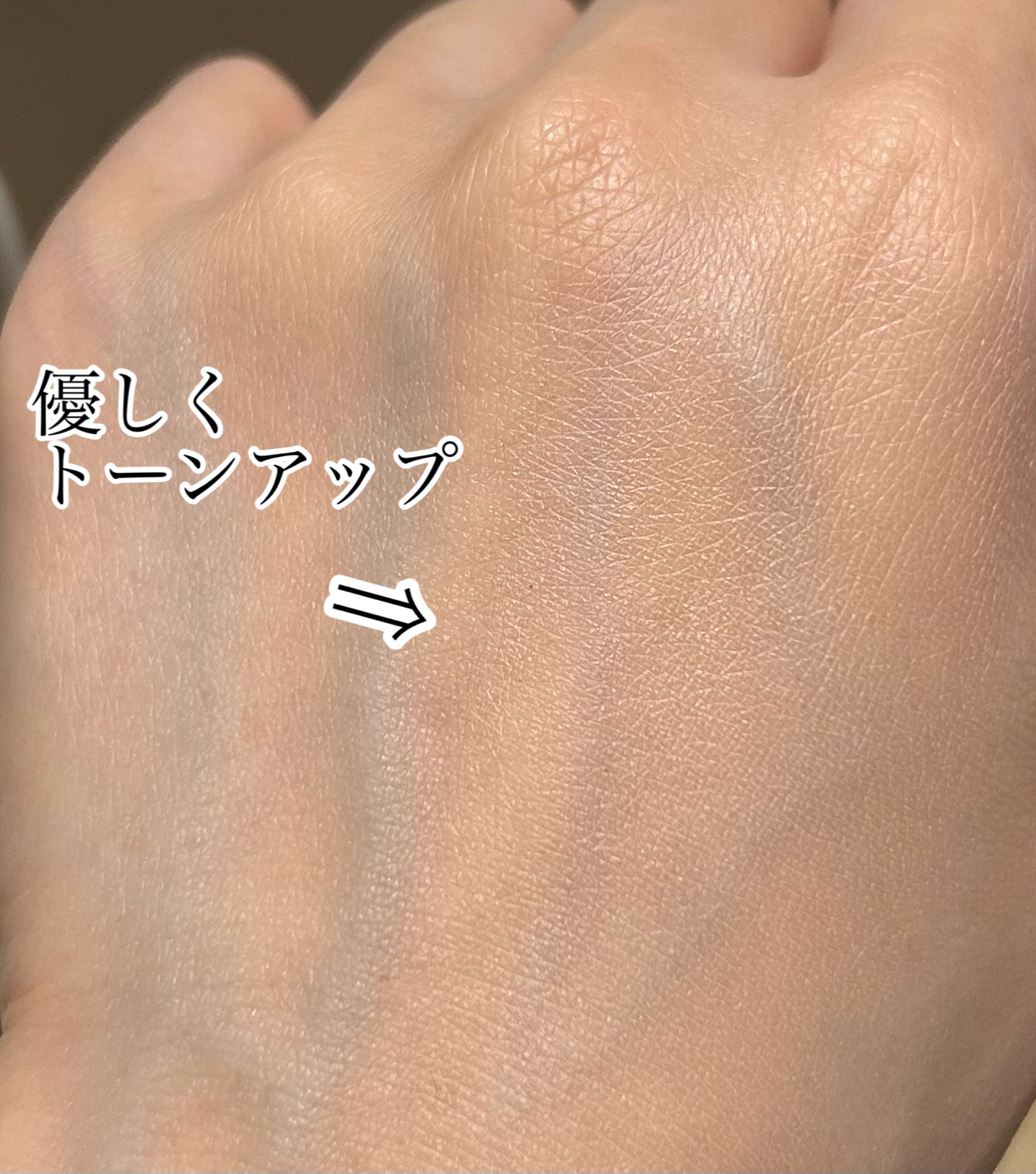 すっぴんメイカー トーンアップUV/インテグレート/化粧下地を使ったクチコミ（3枚目）