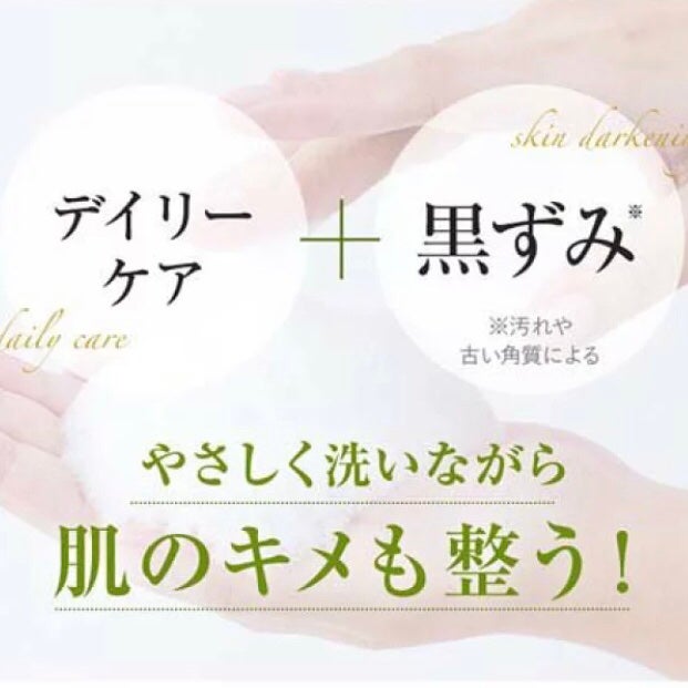 フェミニンウォッシュ マルチベネフィット デイリーバランス/Summer's Eve(サマーズイブ)/デリケートゾーンケアを使ったクチコミ(3枚目)