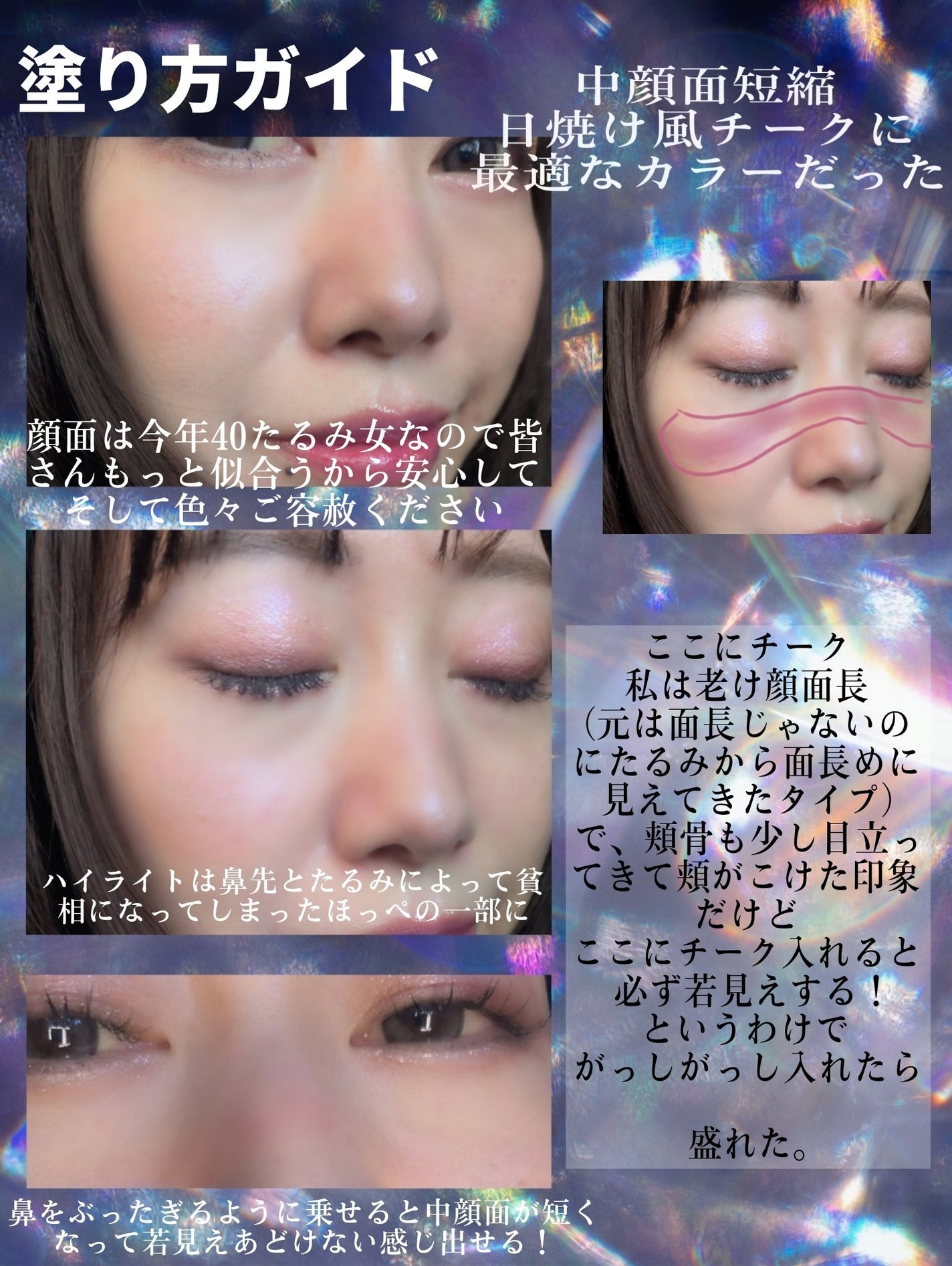 3CE ブラッシュライター/3CE/パウダーチークを使ったクチコミ(5枚目)