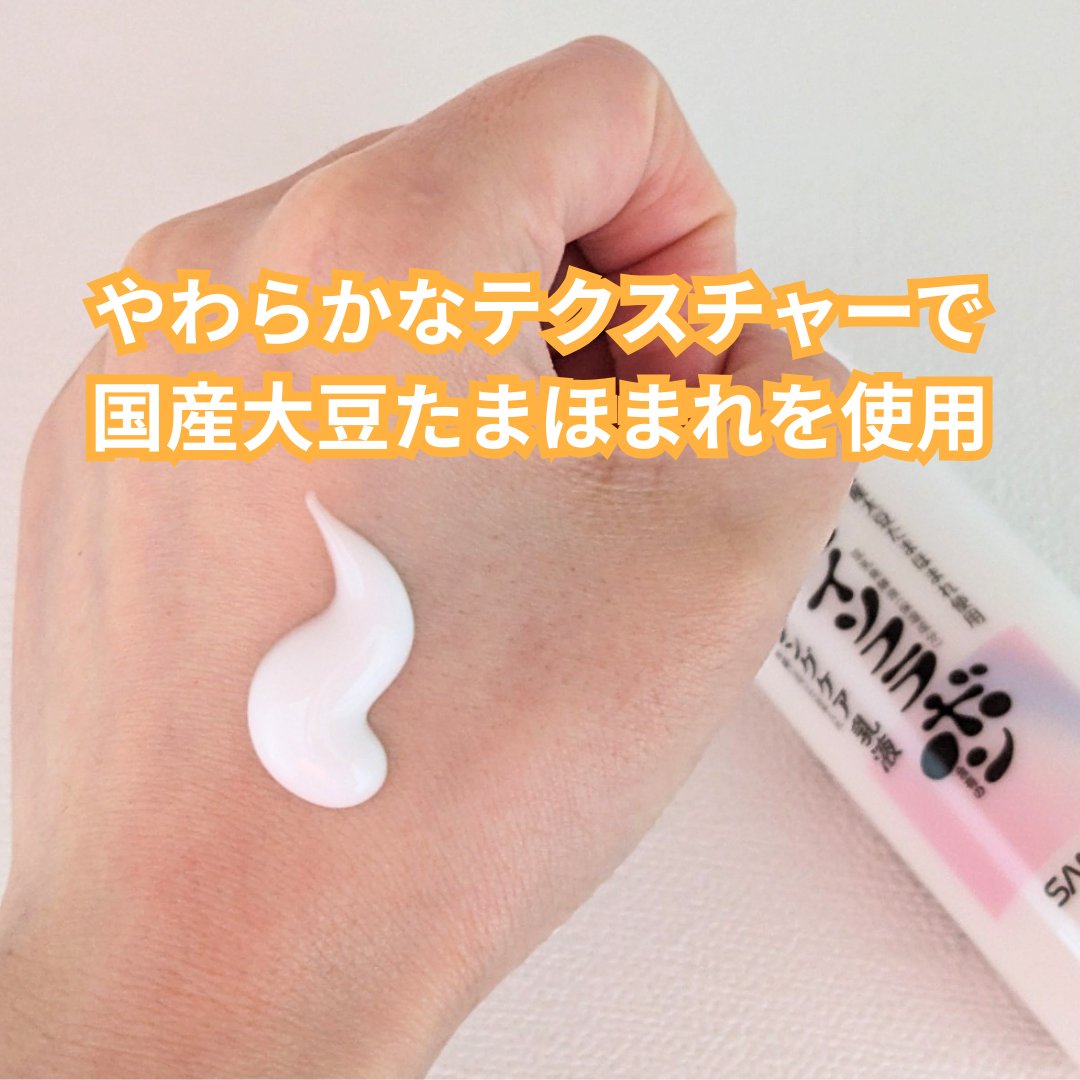 薬用リンクル乳液 ホワイト/なめらか本舗/乳液を使ったクチコミ（2枚目）