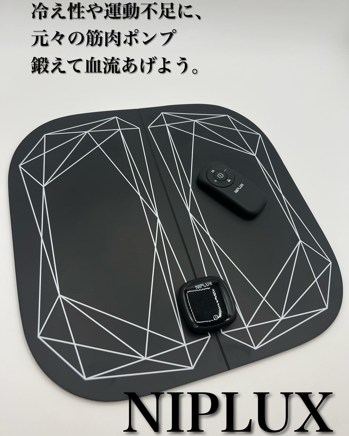 LEG FIT/NIPLUX/ボディケア美容家電を使ったクチコミ（3枚目）