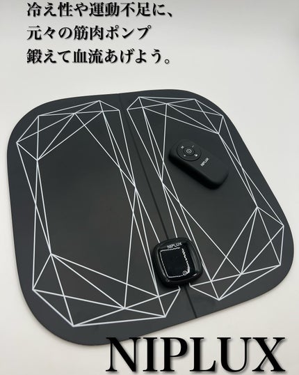 LEG FIT/NIPLUX/ボディケア美容家電を使ったクチコミ(3枚目)