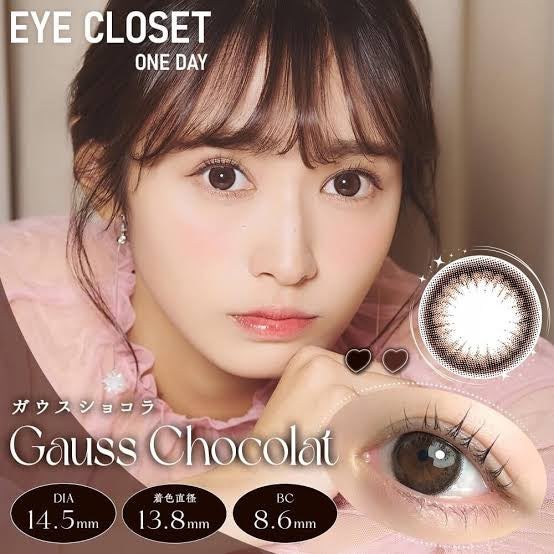 eye closet 1month/EYE CLOSET/1ヶ月(1MONTH)カラコンを使ったクチコミ(1枚目)