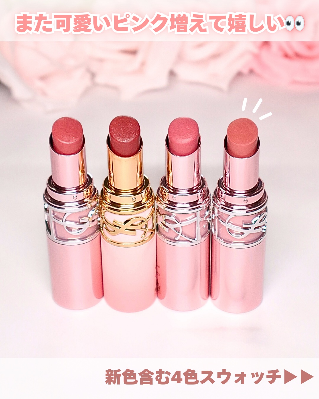 YSLラブシャイン キャンディ グロウ バーム 3B/YVES SAINT LAURENT BEAUTE/口紅を使ったクチコミ（3枚目）