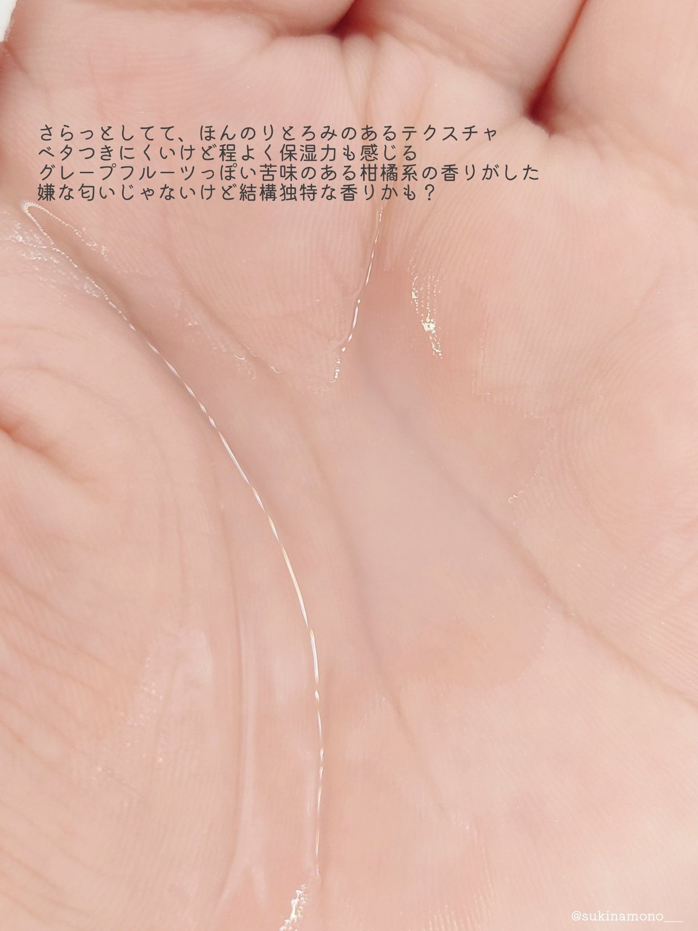 グルタチオンアンプルトナー/SKIN&LAB/化粧水を使ったクチコミ(4枚目)