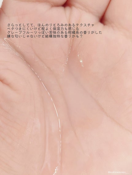 グルタチオンアンプルトナー/SKIN&LAB/化粧水を使ったクチコミ(4枚目)