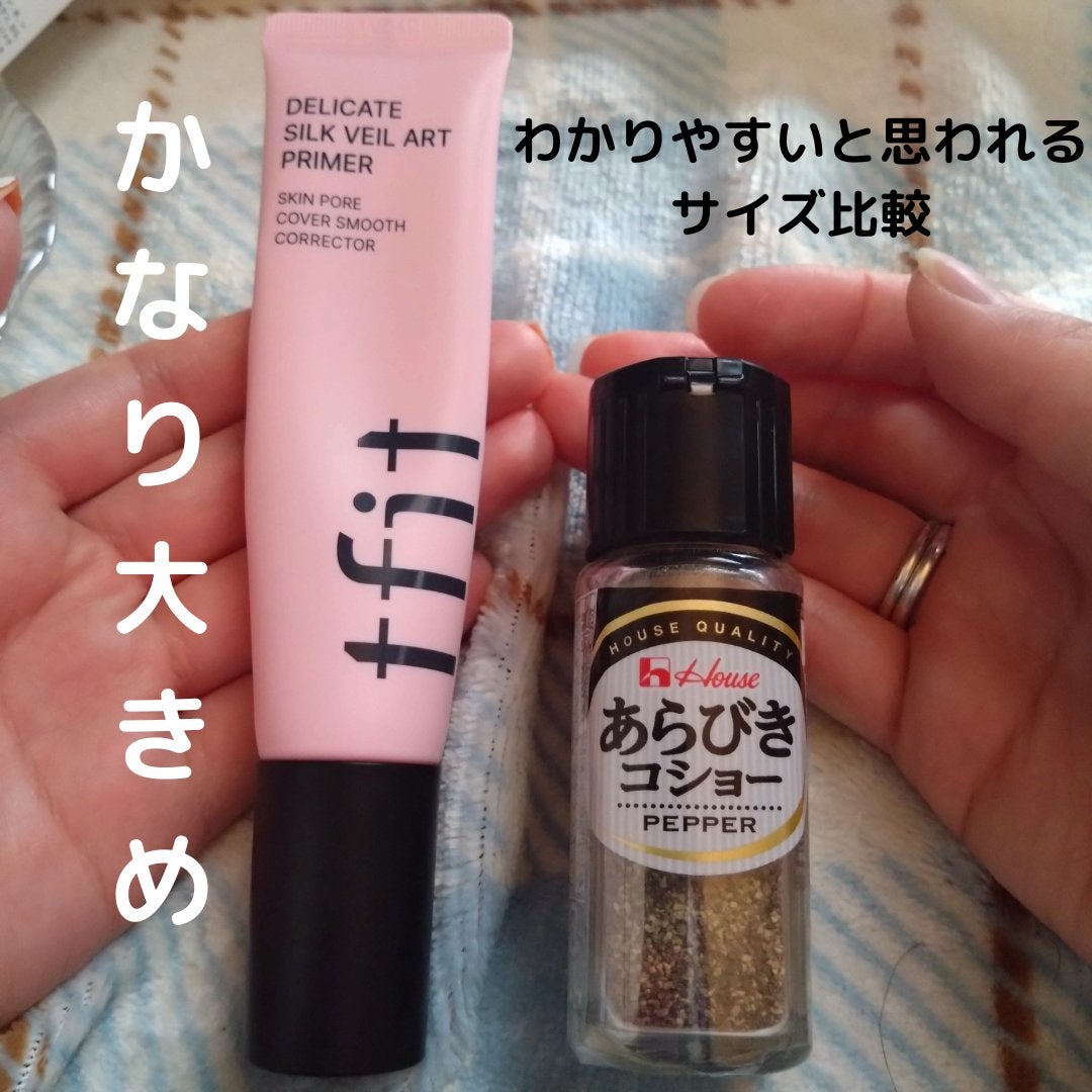 デリケートシルクベールアートプライマー/TFIT/化粧下地を使ったクチコミ(4枚目)