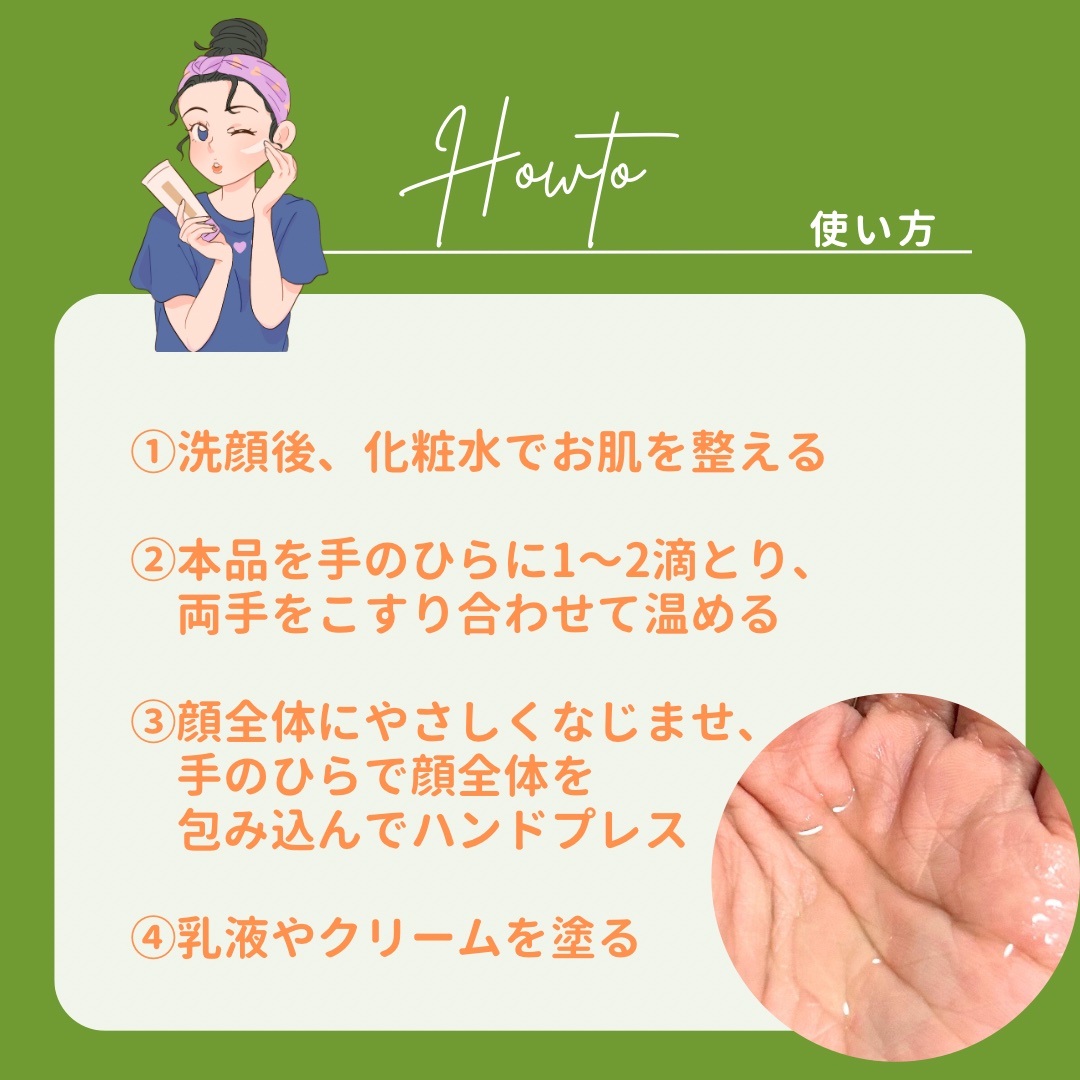 DHC オリーブバージンオイル/DHC/フェイスオイルを使ったクチコミ（3枚目）