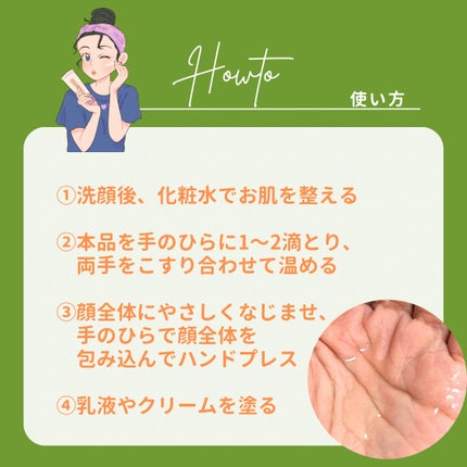 DHC オリーブバージンオイル/DHC/フェイスオイルを使ったクチコミ(3枚目)
