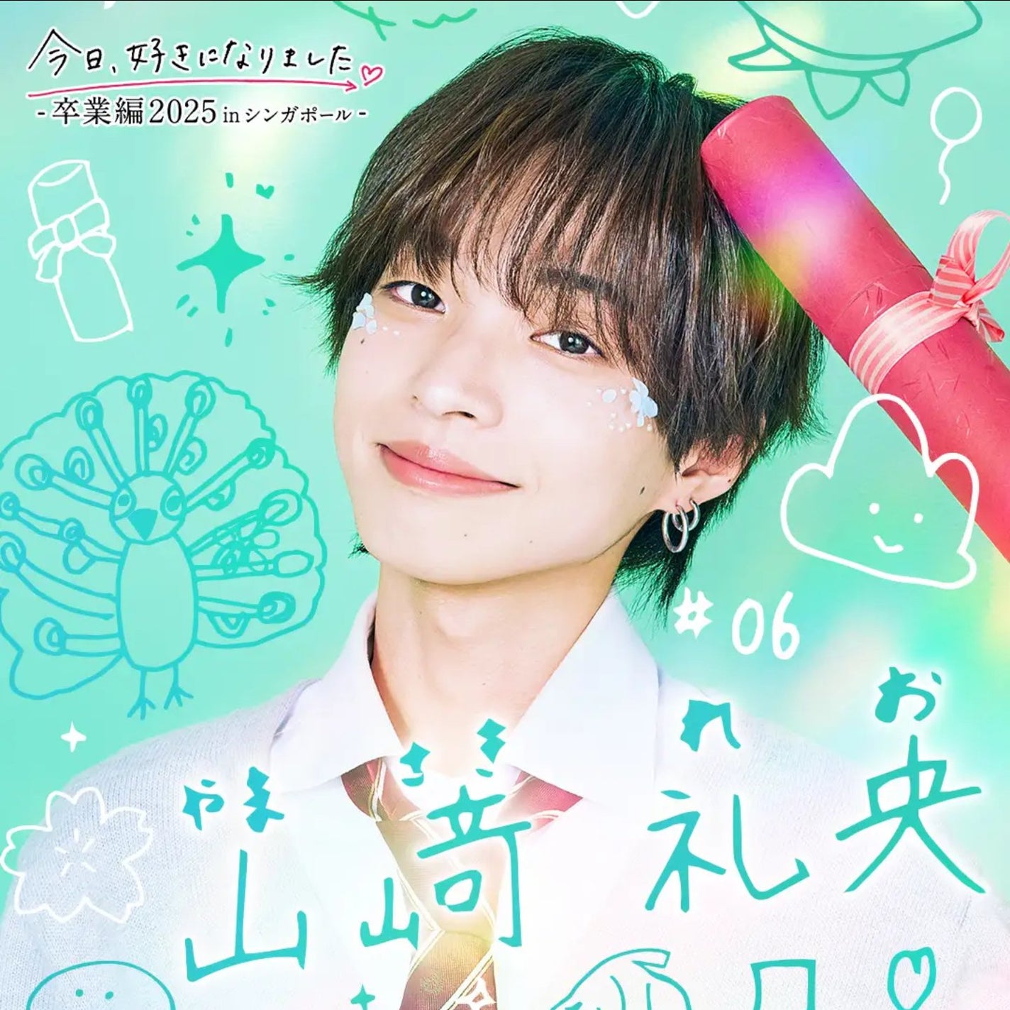 みちりゅちぇ担フォロバ100 on LIPS 「そのれお成立してーーーー#今日好きになりました#今日好き#今日..」(3枚目)