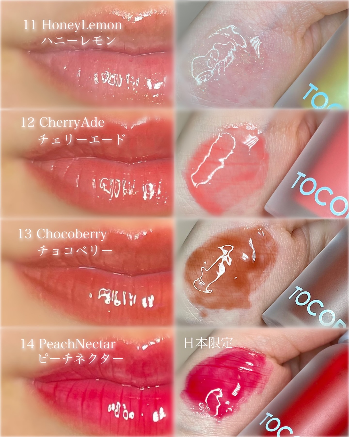 ジューシーベリープランピングリップオイル/TOCOBO/リップグロスを使ったクチコミ（2枚目）