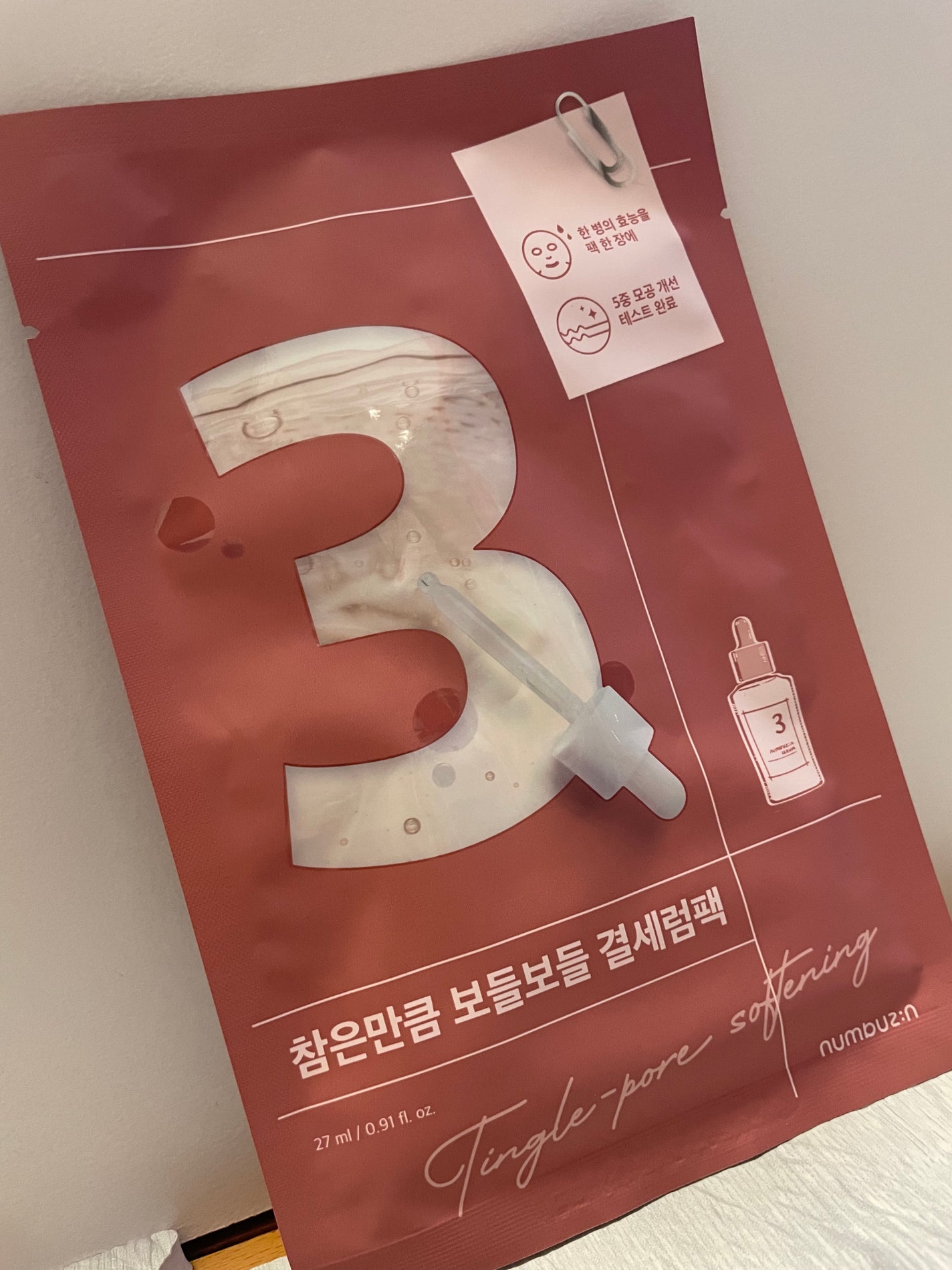 3番 すべすべキメケアシートマスク/numbuzin/シートマスク・パックを使ったクチコミ(1枚目)