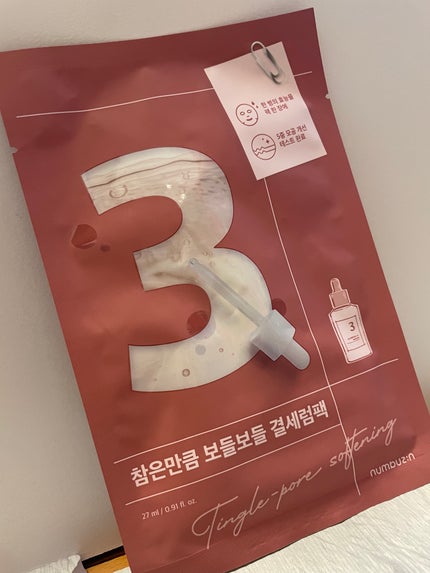 3番 すべすべキメケアシートマスク/numbuzin/シートマスク・パックを使ったクチコミ(1枚目)