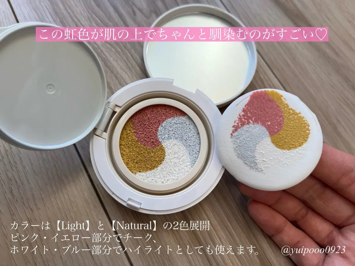 ディエム クルール カラートリックマルチクッションファンデーション/ディエム クルール/クッションファンデーションを使ったクチコミ（3枚目）