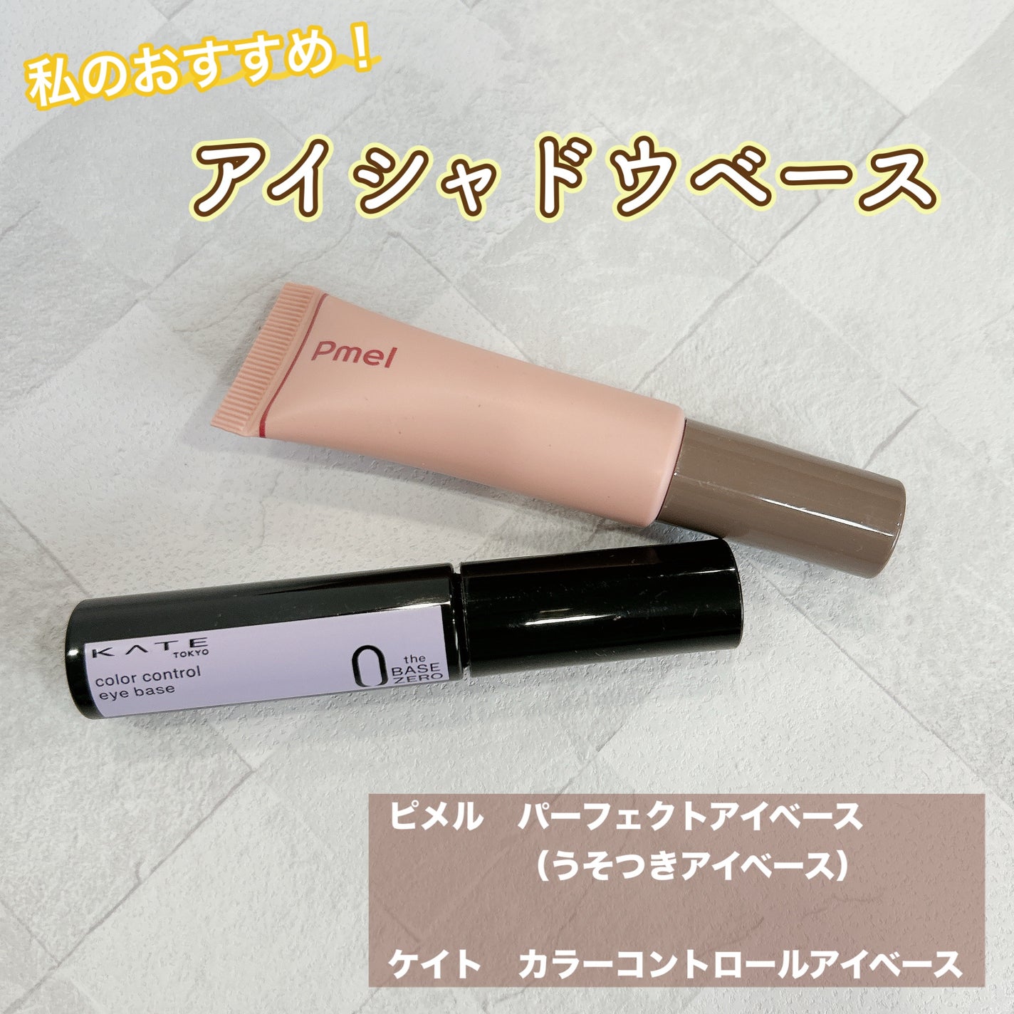 ミネラルクラッシィシャドー/エトヴォス/アイシャドウパレットを使ったクチコミ(1枚目)