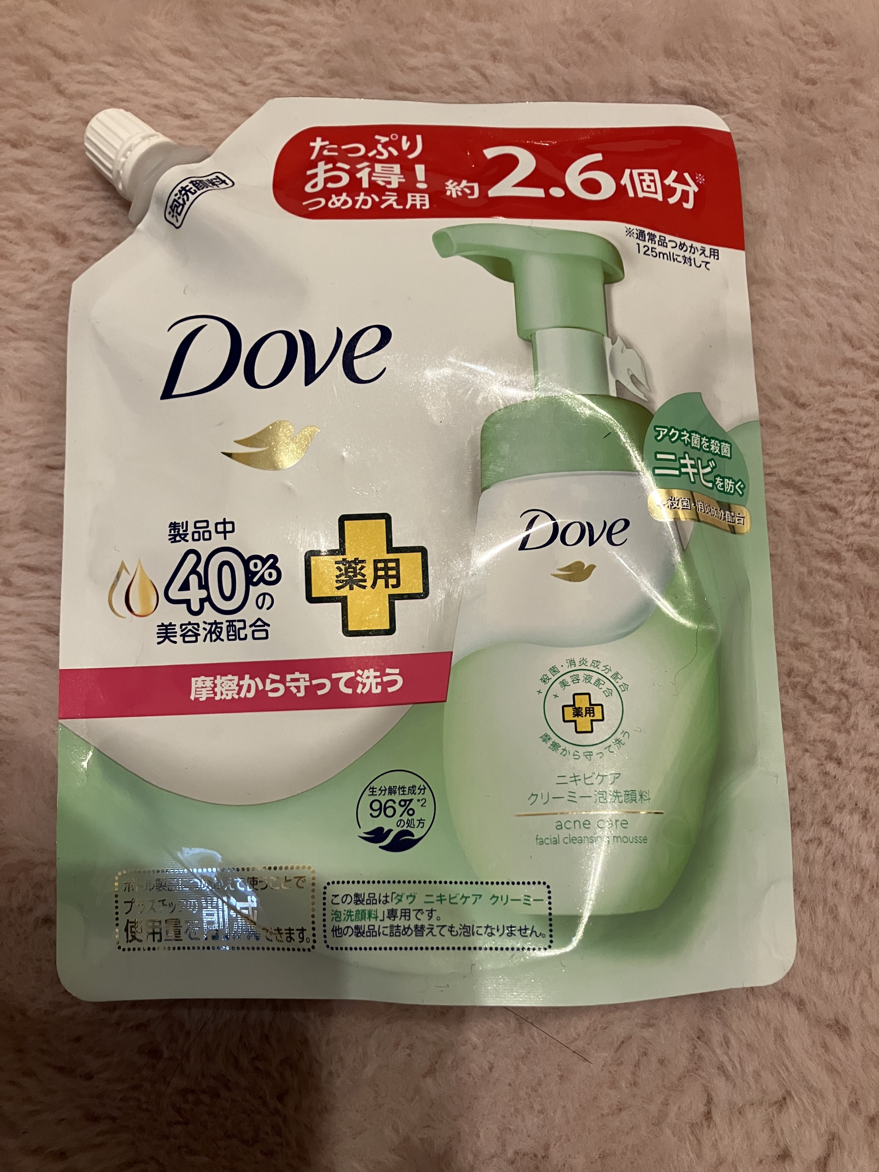 ニキビケア クリーミー泡洗顔料/ダヴ/泡洗顔を使ったクチコミ（3枚目）