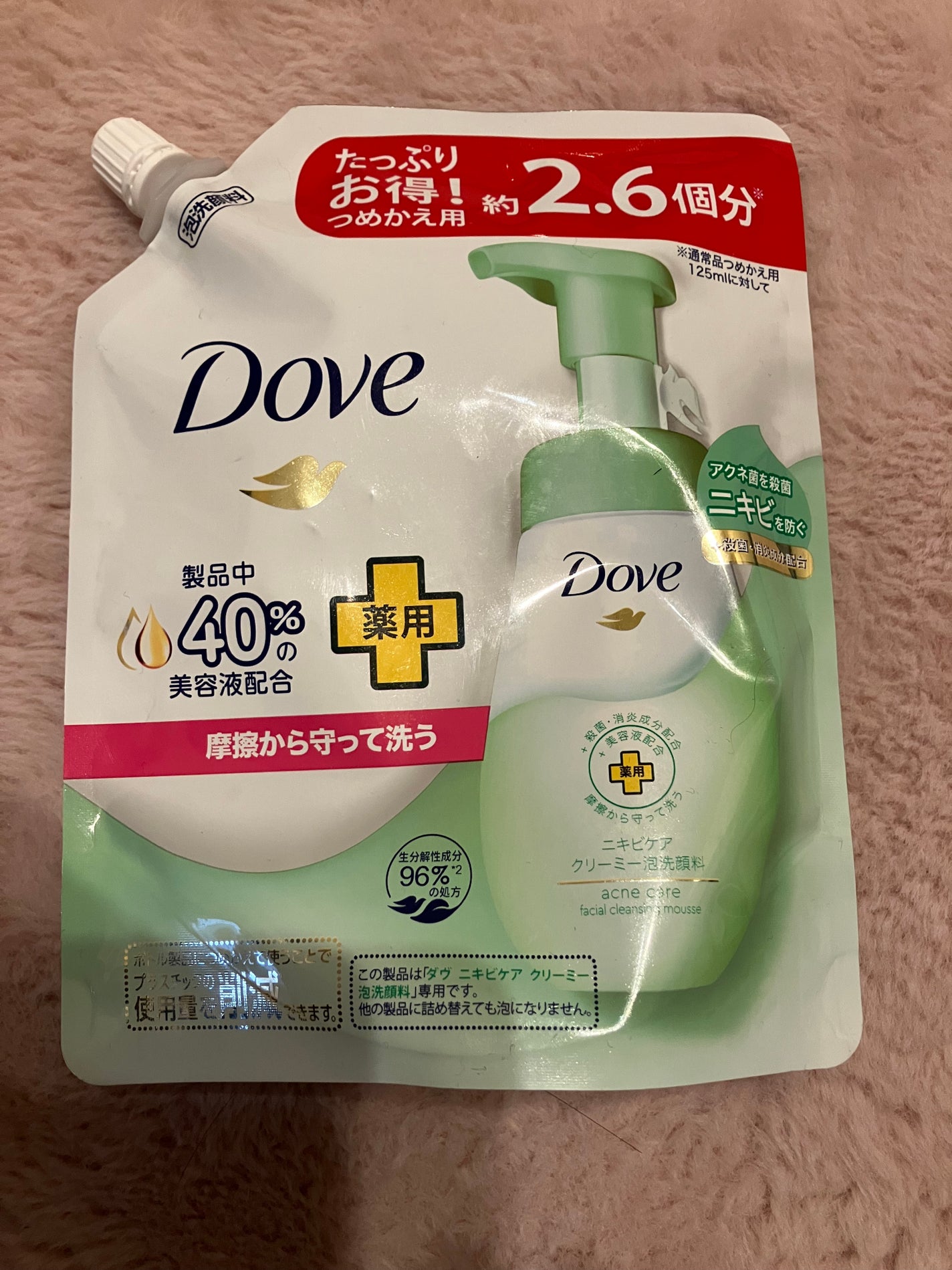 ニキビケア クリーミー泡洗顔料/ダヴ/泡洗顔を使ったクチコミ(3枚目)