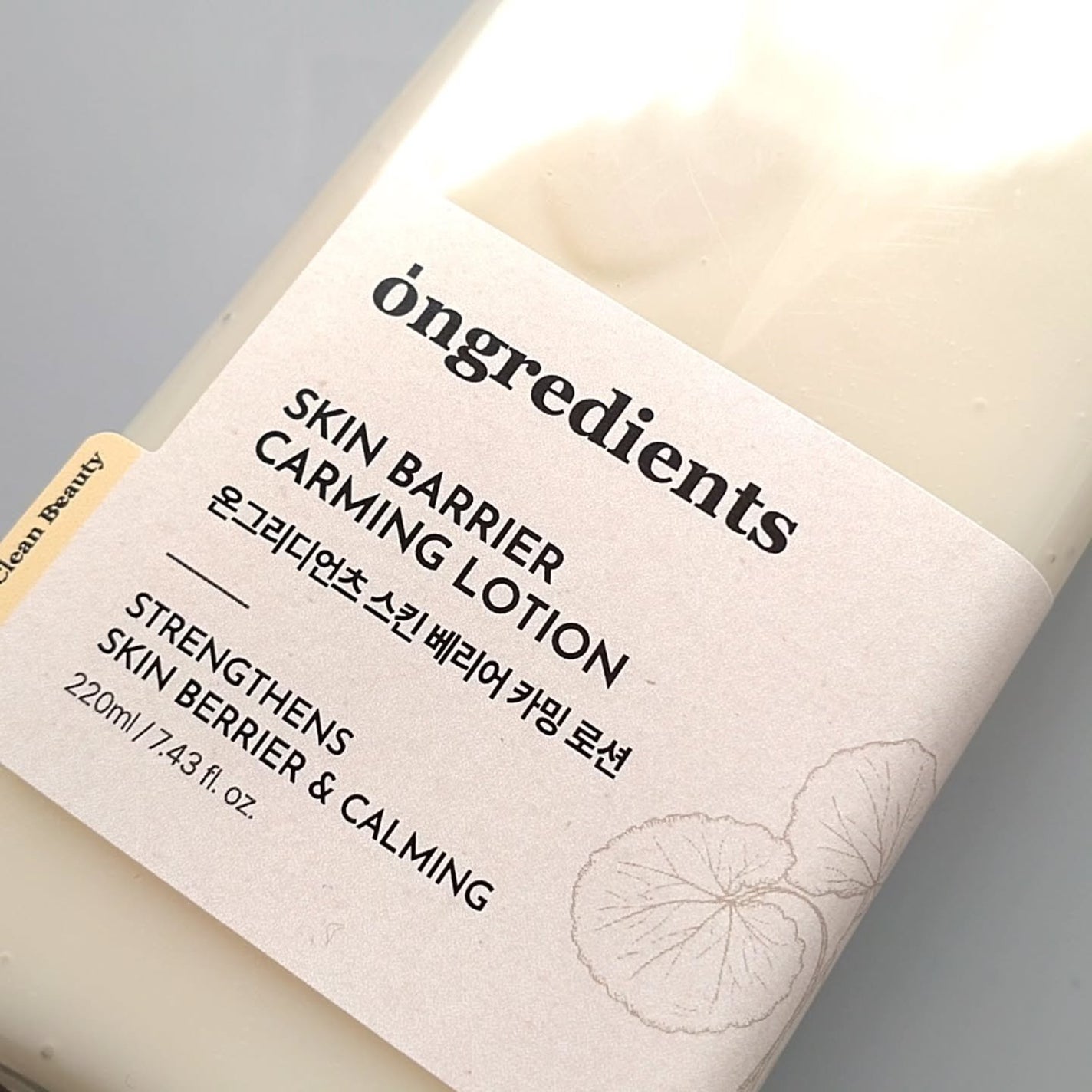 Skin Barrier Calming Lotion/Ongredients/乳液を使ったクチコミ(3枚目)