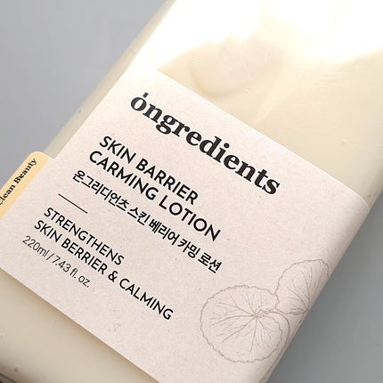Skin Barrier Calming Lotion/Ongredients/乳液を使ったクチコミ(3枚目)